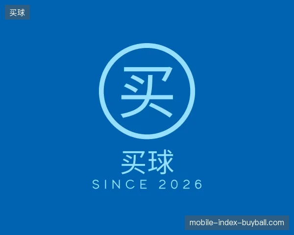 介绍买球官方入口