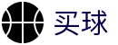 买球app下载 - 世界杯全网赛况秒速传达官方入口
